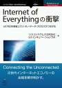 ＜p＞シスコシステムズでは、IoTが進化した新たなインターネットのイノベーションを、Internet of Everything（IoE）と定義します。こうした次世代インターネットがもたらす世界について、その市場価値、技術動向、サービスなどについて、インターネットの創成期から深くその発展に寄与してきたエキスパートとして、シスコが持つIoEのビジョンとアプローチについて紹介します。＜/p＞画面が切り替わりますので、しばらくお待ち下さい。 ※ご購入は、楽天kobo商品ページからお願いします。※切り替わらない場合は、こちら をクリックして下さい。 ※このページからは注文できません。