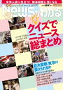 【電子書籍なら、スマホ・パソコンの無料アプリで今すぐ読める!】