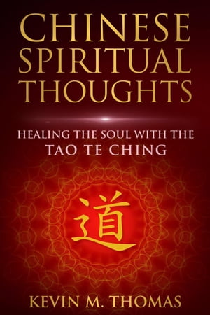 Chinese Spiritual Thoughts