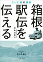 やっとこっかな　近い未来のためにちょっぴり備える【電子書籍】[ わたなべぽん ]