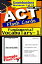 ACT Test Prep Essential Vocabulary Review--Exambusters Flash Cards--Workbook 1 of 13