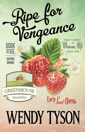 RIPE FOR VENGEANCEŻҽҡ[ Wendy Tyson ]