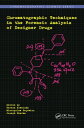 Chromatographic Techniques in the Forensic Analysis of Designer Drugs【電子書籍】