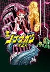 ノブナガン 2【電子書籍】[ 久正人 ]