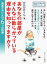 あなたの部屋がそんなに散らかっている理由を知ってますか？部屋が汚い人の６つの特徴。