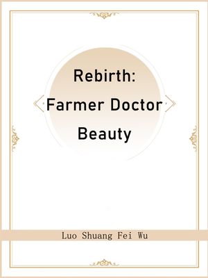 Rebirth: Farmer Doctor Beauty Volume 1Żҽҡ[ Luo ShuangFeiWu ]