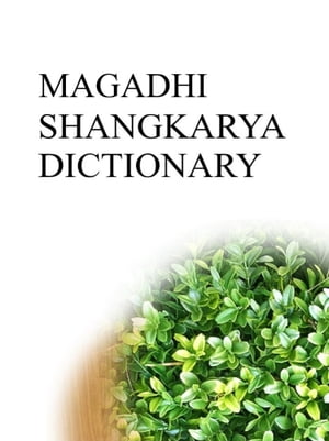 MAGADHI SHANGKARYA DICTIONARY