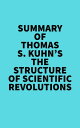 Summary of Thomas S. Kuhn 039 s The Structure of Scientific Revolutions【電子書籍】 Everest Media