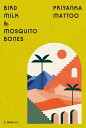 Bird Milk Mosquito Bones A Memoir【電子書籍】 Priyanka Mattoo