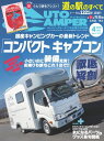【電子書籍なら、スマホ・パソコンの無料アプリで今すぐ読める!】
