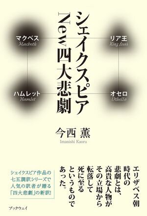 今西薫