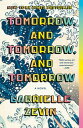 Tomorrow, and Tomorrow, and Tomorrow A novel【電子書籍】 Gabrielle Zevin