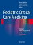 Pediatric Critical Care Medicine