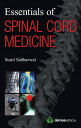 ＜p＞"From the first to the last page, this book is so full of information that as a person working in the world of spinal cord injury, I found myself in an unfamiliar situation. Never had I read a book related to my profession that I didn?t have trouble putting down. I?m not saying that such books are boring by any means; however, they are not the captivating fictional reads that keep people up late on work nights thinking 'just one more chapter.' Essentials of Spinal Cord Medicine was that type of book for me!... Overall, I thought this book was nothing short of fantastic... it was so full of information that makes me feel more confident as a technologist, and more compassionate as a human. I would highly recommend this for any practitioner working in the field where they may encounter a person with spinal cord injury." -- ＜strong＞Donna Jacobs, R. EEG T., CNIM, ＜em＞The Neurodiagnostic Journal＜/em＞＜/strong＞＜/p＞ ＜p＞This compact text is a practical, concise guide for clinicians involved in the care of patients with spinal cord injuries and disorders. It covers a comprehensive and diverse list of topics encompassing the principles and practice of spinal cord injury care, including basic science fundamentals, traumatic spinal cord injury, non-traumatic myelopathies, physical function and rehabilitation, medical consequences and complications of spinal cord injury, psychosocial and quality of life issues, and systems-based practice.＜/p＞ ＜p＞Chapters are consistently formatted for ease of use and are organized under the broad headings of general principles, clinical considerations, and knowledge gaps and emerging concepts, and conclude with a curated list of suggested readings. Within these categories, specifics on underlying pathophysiology and etiology, assessment (examination, testing, differential diagnosis, prognosis, and risk factors) and management (non-pharmacological, medications, surgical procedures, follow-up and monitoring, primary and secondary prevention, and complications), and recent clinical advances and promising research are easily accessed. The book also addresses such quality of life issues as psychological adaptation, sexuality and fertility, vocational training, driving, and exercise, and includes information about systems of care and patient safety as well as ethical considerations. The guide is peppered with useful tables that highlight and reinforce key material. Additionally, ?Practice Pearls? in selected chapters enhance the guide as a handy go-to reference for clinicians and trainees in multiple disciplines who care for people with spinal cord injuries and disorders.＜/p＞ ＜p＞＜strong＞Key Features:＜/strong＞＜/p＞ ＜ul＞ ＜li＞A concise, practical manual designed for rapid access to key information on a broad range of topics integral to the practice of spinal cord medicine＜/li＞ ＜li＞Covers both traumatic spinal cord injury and non-traumatic disorders and their evaluation, management, medical complications, functional rehabilitation, and quality of life concerns＜/li＞ ＜li＞Packed with useful tables to highlight and reinforce key material＜/li＞ ＜li＞Formatted consistently with short, reader-friendly paragraphs and clarifying sub-titles＜/li＞ ＜/ul＞画面が切り替わりますので、しばらくお待ち下さい。 ※ご購入は、楽天kobo商品ページからお願いします。※切り替わらない場合は、こちら をクリックして下さい。 ※このページからは注文できません。