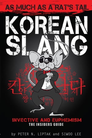 As much as a Rat's Tail: Korean Slang, Invective & Euphemism (2nd Edition)