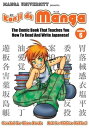 ŷKoboŻҽҥȥ㤨Kanji de Manga Vol. 6 The Comic Book That Teaches You How To Read And Write JapaneseŻҽҡ[ Glenn Kardy ]פβǤʤ1,000ߤˤʤޤ