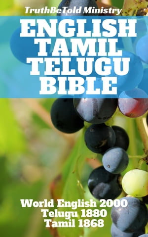 English Tamil Telugu Bible