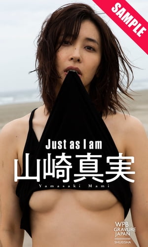 【デジタル限定】山崎真実写真集「Just as I am」