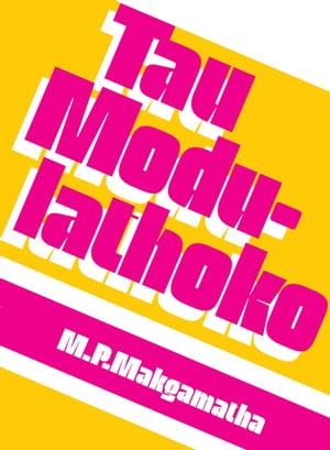 Tau modulathoko【電子書籍】[ MP Makgamatha ]