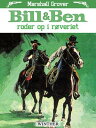 ＜p＞Det er ikke f?rste gang vicesherif Braid hj?lper Bill og Ben. Sidst blev han s?ret i armen i en skudkamp, og denne gang venter der endnu st?rre farer, da han f?lger de to texanske helvedeshunde i et kapl?b mod tiden for at finde den sande skyldige i en sag, hvor en mand er blevet uskyldigt d?mt - og intet skal st? i vejen for de to banditj?gere i deres t?rst efter retf?rdighed.＜/p＞画面が切り替わりますので、しばらくお待ち下さい。 ※ご購入は、楽天kobo商品ページからお願いします。※切り替わらない場合は、こちら をクリックして下さい。 ※このページからは注文できません。