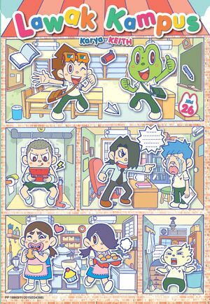 ŷKoboŻҽҥȥ㤨Lawak Kampus 26Żҽҡ[ Keith ]פβǤʤ347ߤˤʤޤ