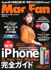 Mac Fan 2020年12月号【電子書籍】