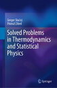 ŷKoboŻҽҥȥ㤨Solved Problems in Thermodynamics and Statistical PhysicsŻҽҡ[ Gregor Ska?ej ]פβǤʤ9,723ߤˤʤޤ