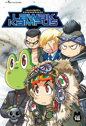 ŷKoboŻҽҥȥ㤨Lawak Kampus 16Żҽҡ[ Keith ]פβǤʤ260ߤˤʤޤ