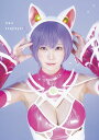 えなこ写真集『えなこcosplayer2』【電子書籍】 えなこ