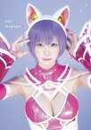 えなこ写真集『えなこcosplayer2』【電子書籍】[ えなこ ]