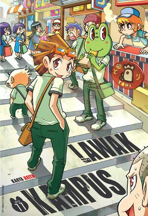 ŷKoboŻҽҥȥ㤨Lawak Kampus 11Żҽҡ[ Keith ]פβǤʤ260ߤˤʤޤ