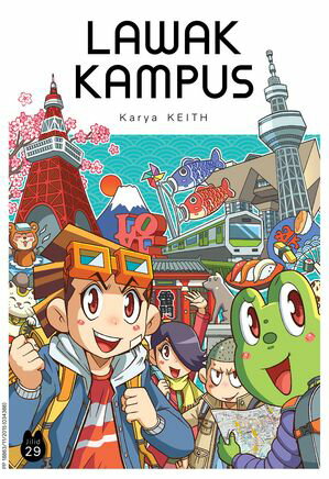 ŷKoboŻҽҥȥ㤨Lawak Kampus 29Żҽҡ[ Keith ]פβǤʤ347ߤˤʤޤ