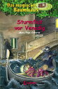 Das magische Baumhaus (Band 31) - Sturmflut vor Venedig Aufregende Abenteuer f?r Kinder ab 8 Jahre【電子書籍】[ Mary Pope Osborne ]