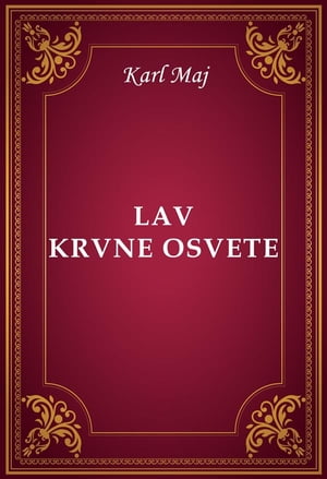 Lav krvne osvete【電子書籍】[ Karl Maj ]