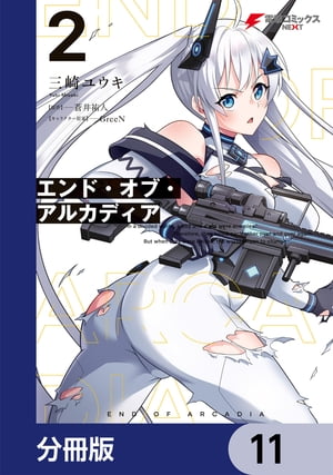 ŷKoboŻҽҥȥ㤨֥ɡ֡륫ǥʬǡۡ11Żҽҡ[ ꡡ楦 ]פβǤʤ88ߤˤʤޤ