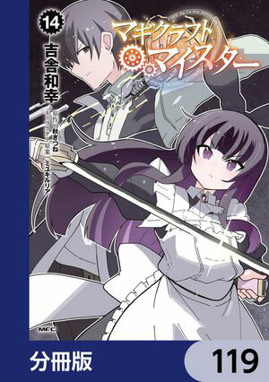 ŷKoboŻҽҥȥ㤨֥ޥեȡޥʬǡۡ119Żҽҡ[ ȼˡ¹ ]פβǤʤ88ߤˤʤޤ