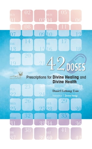 42 Doses：Prescriptions for Divine Healing and Divine Health【電子書籍】[ Daniel Lizhong Tsao ]