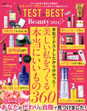 TEST the BEST Beauty 2024Żҽҡ[ ͷ ]