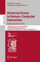Universal Access in Human Computer Interaction. Designing Novel Interactions 11th International Conference, UAHCI 2017, Held as Part of HCI International 2017, Vancouver, BC, Canada, July 9 14, 2017, Proceedings, Part II【電子書籍】