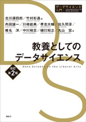 孝忠大輔