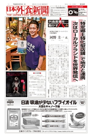 2017/10/15 ܳʹ 澮桼Żҽҡ[ ҳȿʹ ]