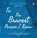 ŷKoboŻҽҥȥ㤨To The Bravest Person I KnowŻҽҡ[ Ayesha Chenoy ]פβǤʤ361ߤˤʤޤ