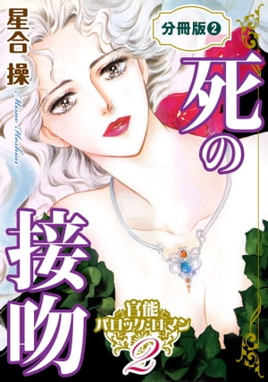 ŷKoboŻҽҥȥ㤨ִǽХåޥ2ʭʬ2Żҽҡ[  ]פβǤʤ110ߤˤʤޤ