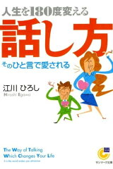 https://thumbnail.image.rakuten.co.jp/@0_mall/rakutenkobo-ebooks/cabinet/2726/2000000112726.jpg