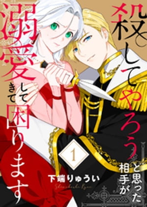 ŻҸǡۻƤȻפä꤬ŮƤƺޤ1ˡŻҽҡ[ ü夦 ]