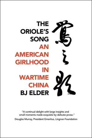 The Oriole's Song An American Girlhood in Wartime China