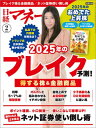【電子書籍なら、スマホ・パソコンの無料アプリで今すぐ読める!】