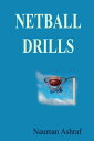 ŷKoboŻҽҥȥ㤨Netball Drills Guide about drills which are helpful for players of netball and other physical gamesŻҽҡ[ Nauman Ashraf ]פβǤʤ133ߤˤʤޤ