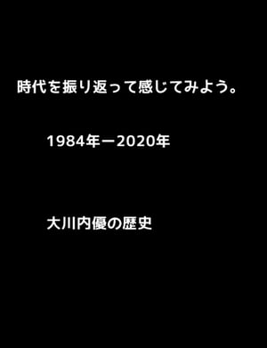ŷKoboŻҽҥȥ㤨ֻ򿶤֤äƴƤߤ褦1984ǯ2020ǯͥˡŻҽҡ[ ͥ ]פβǤʤ220ߤˤʤޤ