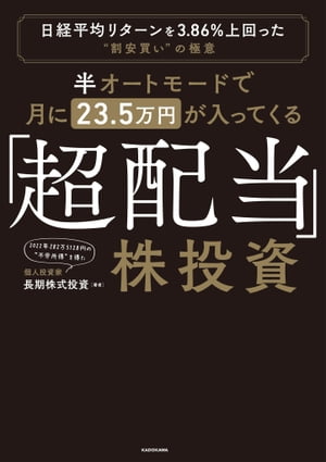 敗者のゲーム［原著第8版］【電子書籍】[ チャールズ・エリス ]